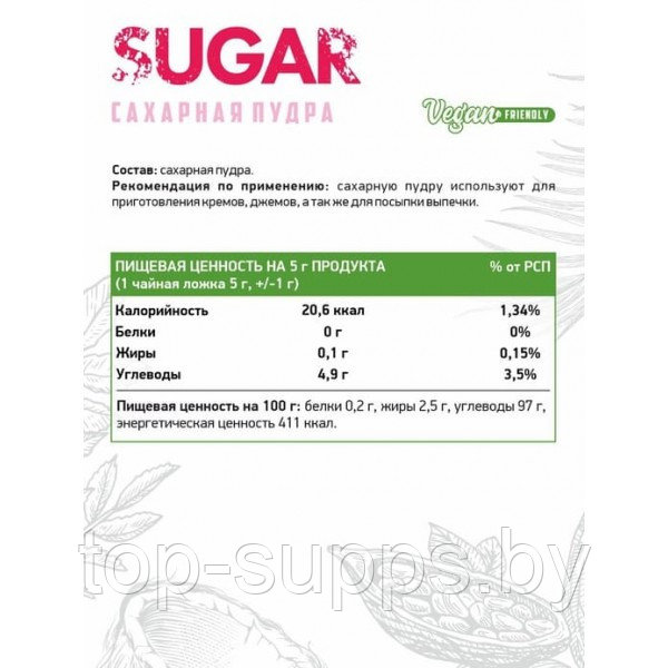 NaturalSupp YhgVl-oVh5rYyK1xCHnLr0 - фото 2 - id-p208806308