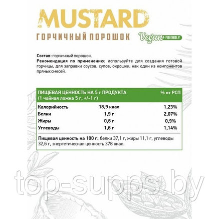 NaturalSupp ysv3d6taj-hhBvX-tQz0v0, фото 2