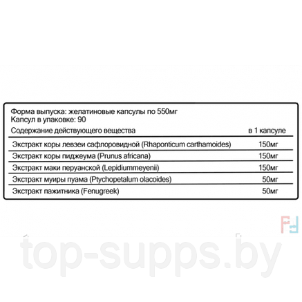 DPHARMA Labs Экдистерон, фото 2