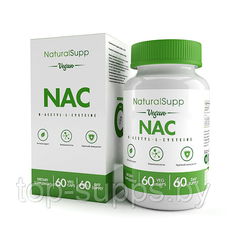 NaturalSupp ylqMjsZfiJP-XDhH8jxOI2, фото 2