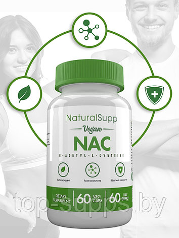 NaturalSupp ylqMjsZfiJP-XDhH8jxOI2, фото 2