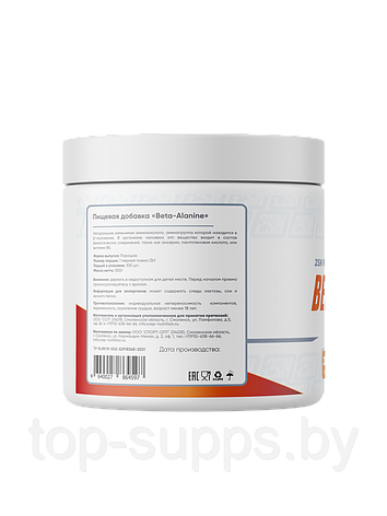 2SN Beta Alanine from 2SN, 300 g (100 servings), фото 2
