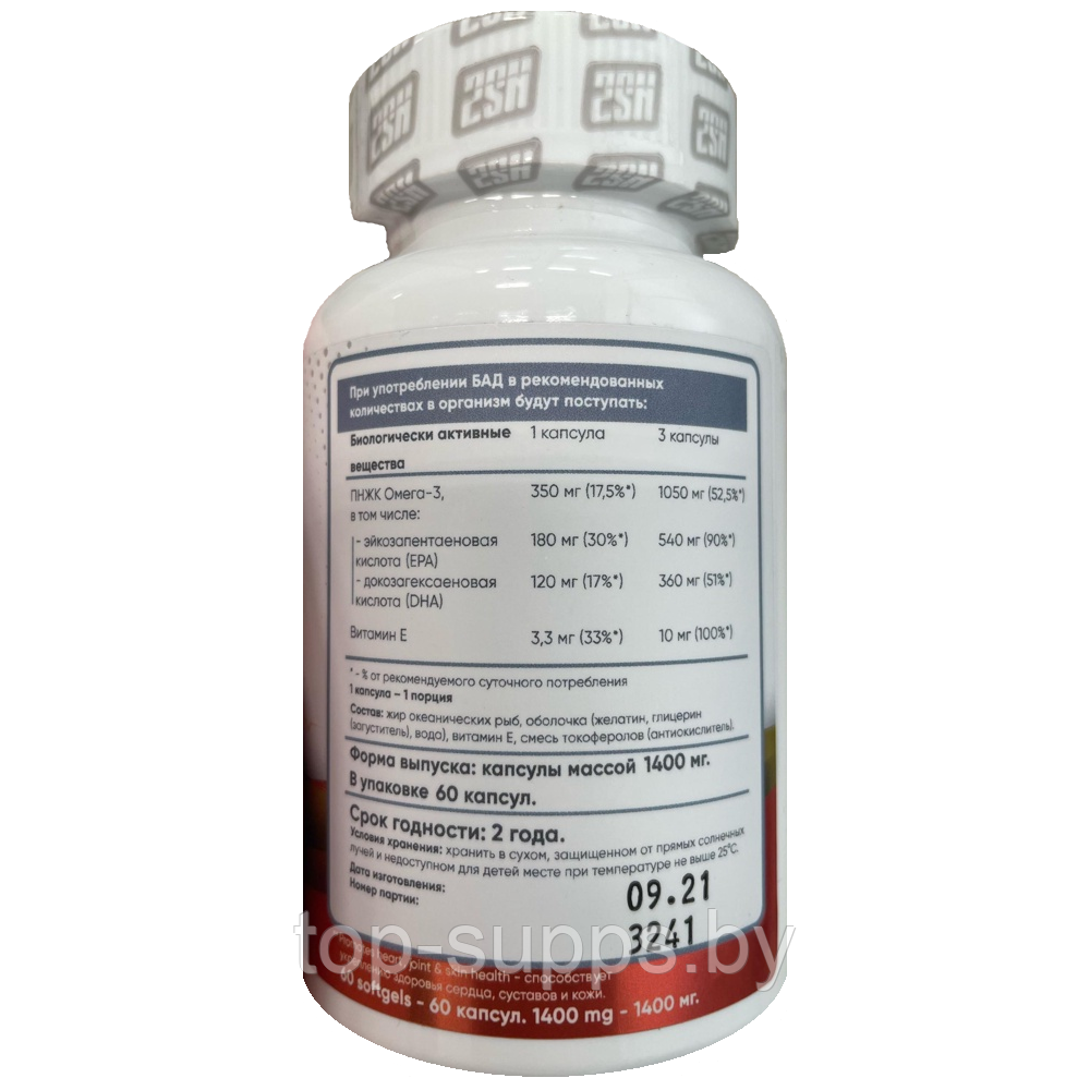 2SN Omega-3 + Vitamin E from 2SN (60 caps) - фото 2 - id-p208806414