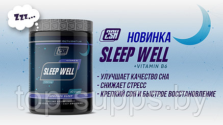 2SN Sleep Well from 2SN (60 caps), фото 2