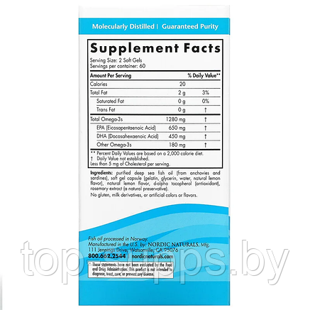 Nordic Naturals Omega-3 Fish Oil from Nordic Naturals 120 softgels, 1280mg, фото 2