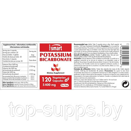 Super smart Potassium Bicarbonate from Super smart, 5400mg (120 caps), фото 2