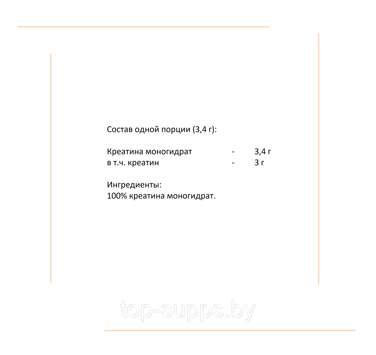 Strimex AB0nYSyVhedYW2iRUG1Kn1 - фото 2 - id-p208806527