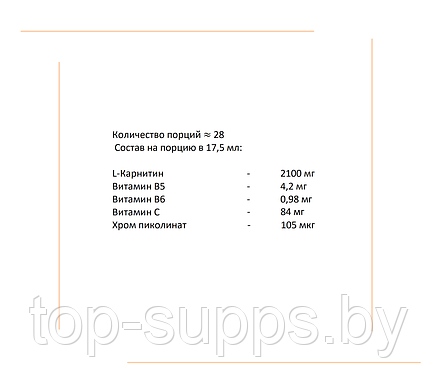 Strimex 0DbcczzzhX6plm-ec6E881(УБР), фото 2