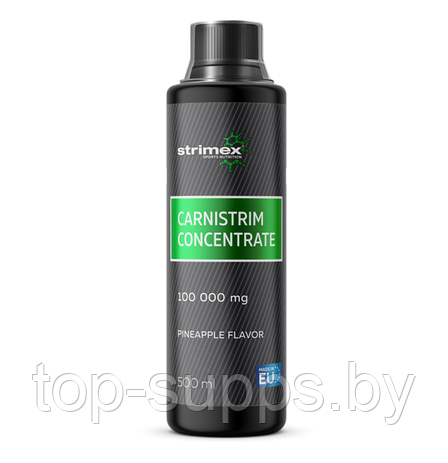 Strimex zrWUgmlWjcWXhxJVASi7W1, фото 2