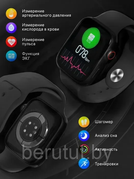 Смарт часы умные Smart Watch GS8 PRO MAX - фото 8 - id-p208810673