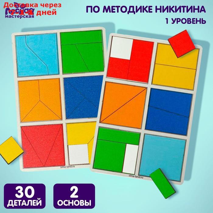 Развивающие игры из дерева. Сложи квадрат 1 уровень (2 шт) - фото 1 - id-p208767742