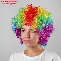 Карнавальный парик "Объём", цветные кудри, 120 г