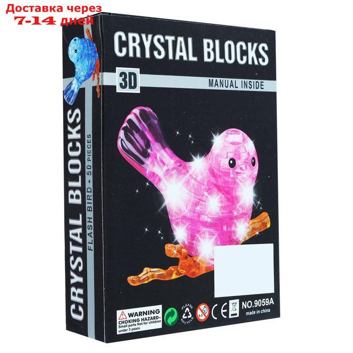 3D пазл кристаллический "Птичка", 50 деталей, световые эффекты, работает от батареек, МИКС - фото 2 - id-p208766432