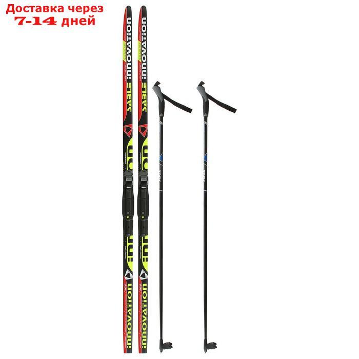Комплект лыжный БРЕНД ЦСТ Step, 160/120 (+/-5 см), крепление SNS, цвет МИКС - фото 2 - id-p208767827