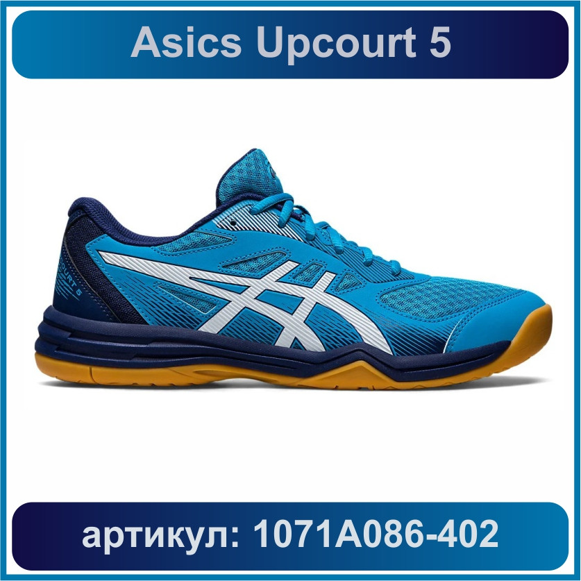 Кроссовки для волейбола ASICS UPCOURT 5 1071A086-402 29.5