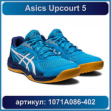 Кроссовки для волейбола ASICS UPCOURT 5 1071A086-402