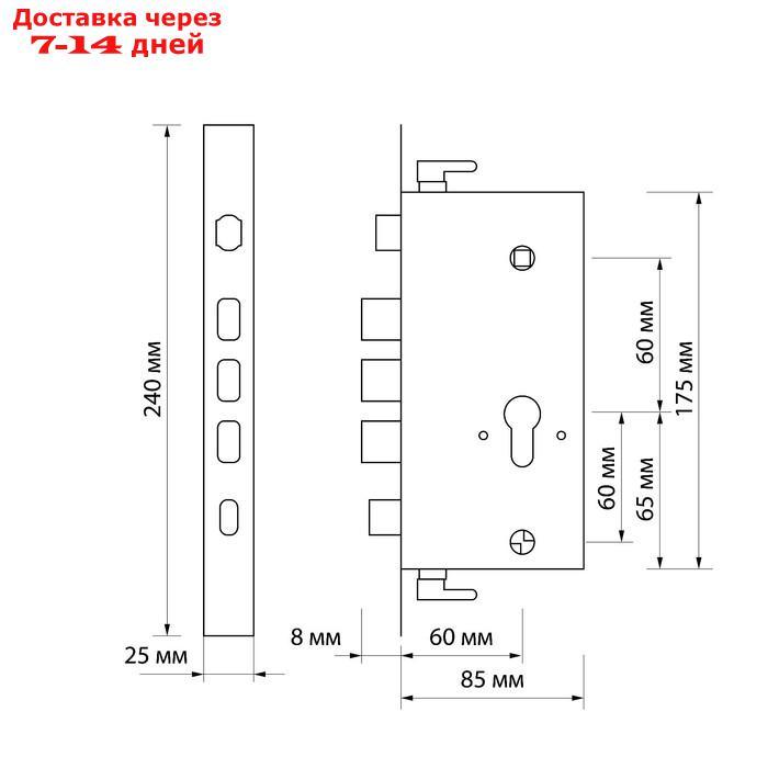 Замок врезной, для китайской двери, без ручек - фото 2 - id-p208767905