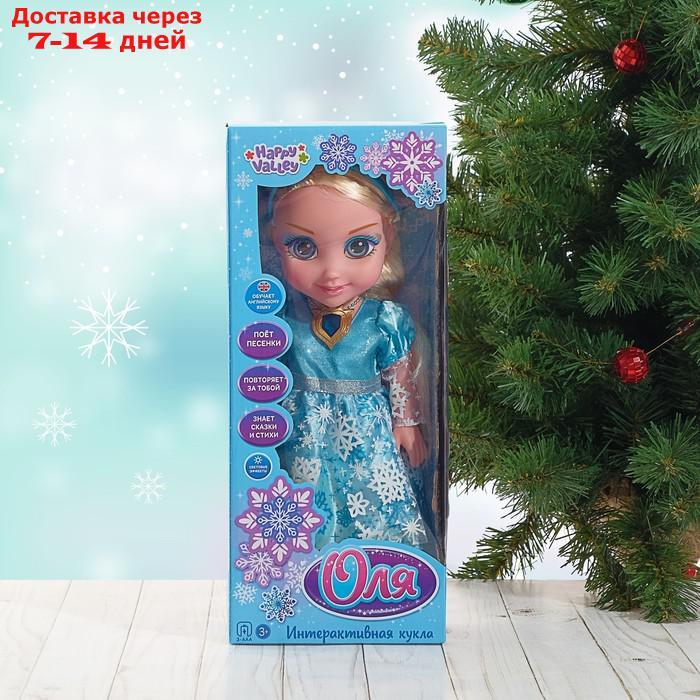 Кукла интерактивная "Подружка Оля" с диктофоном, поёт, понимает фразы, рассказывает сказки и стихи - фото 6 - id-p208767938