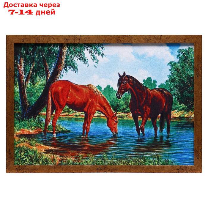 Гобеленовая картина "На водопое" 44*64 см