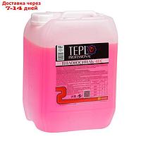 Теплоноситель TEPLO Professional- 65, основа этиленгликоль, концентрат, 10 кг