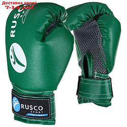 Перчатки боксерские RUSCO SPORT детские кож.зам. 4 Oz зеленые