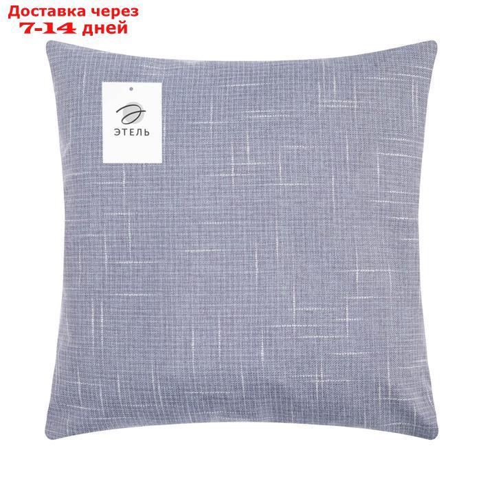 Чехол на подушку Этель "Классика", цв.серый, 43*43 см, 100% п/э - фото 4 - id-p208768087