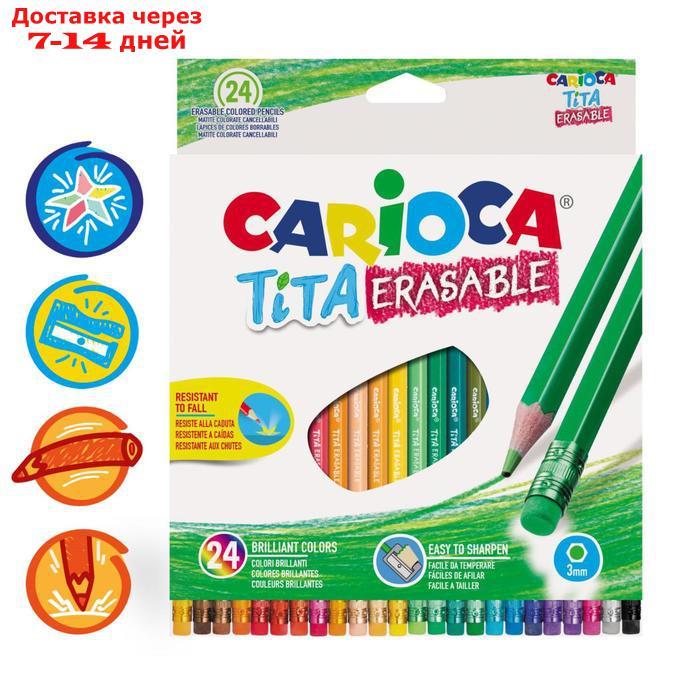 Карандаши пластиковые 24цв Carioca Tita Erasable 3.0 с ласт, шестигр, к/к 42938/24 - фото 1 - id-p208766921