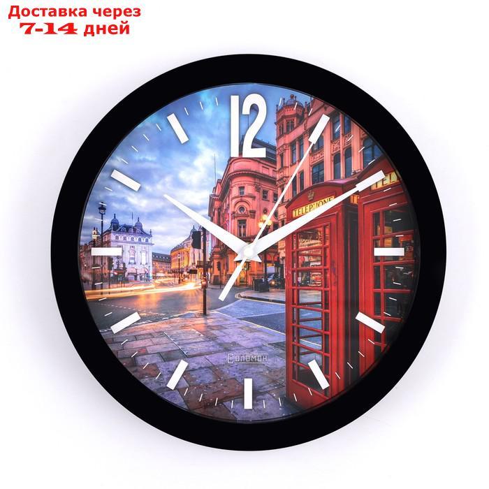 Часы настенные, серия: Город, "Вечерний Лондон", плавный ход, d=28 см - фото 4 - id-p208768192