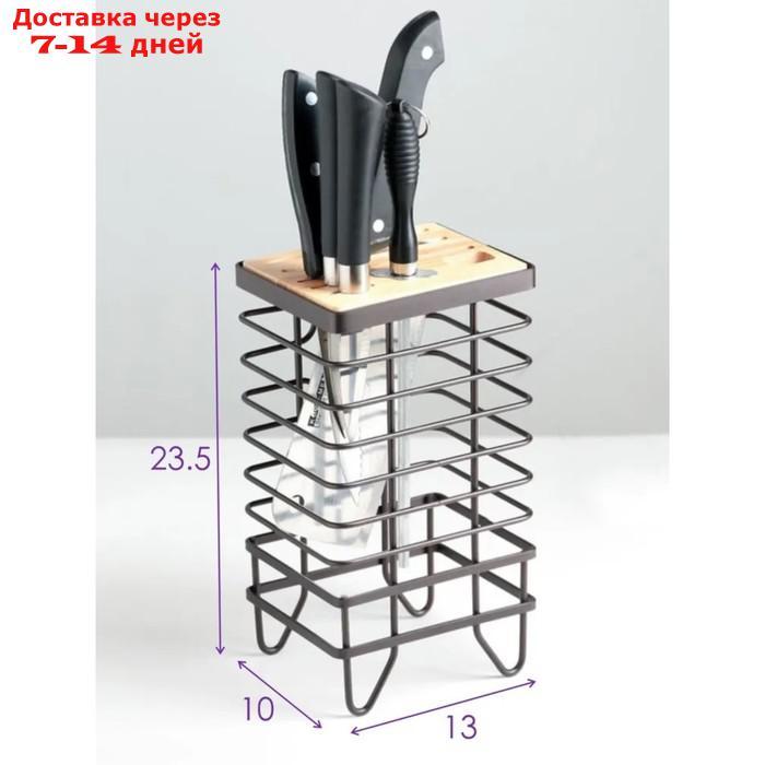 Подставка для ножей Доляна "Лофт", 13×10,5 см, цвет коричневый - фото 4 - id-p208767281