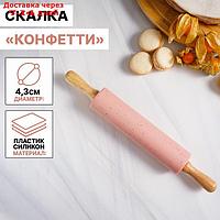 Скалка "Конфетти", 30×4,3 см, рабочая часть 17 см, цвет розовый