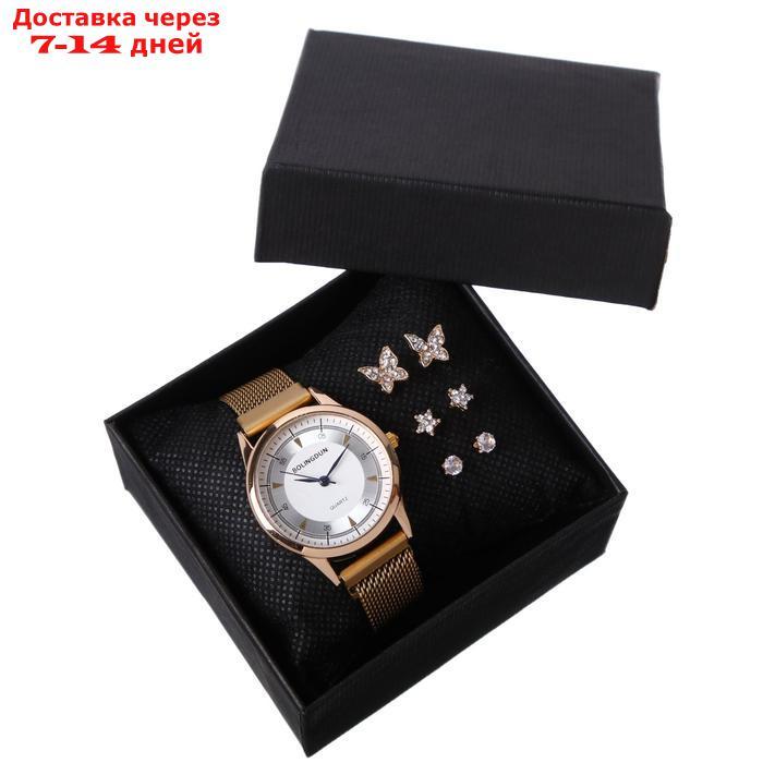 Подарочный набор 2 в 1 "Bolingdun": наручные часы, d=3.1 см, серьги - фото 1 - id-p208767374