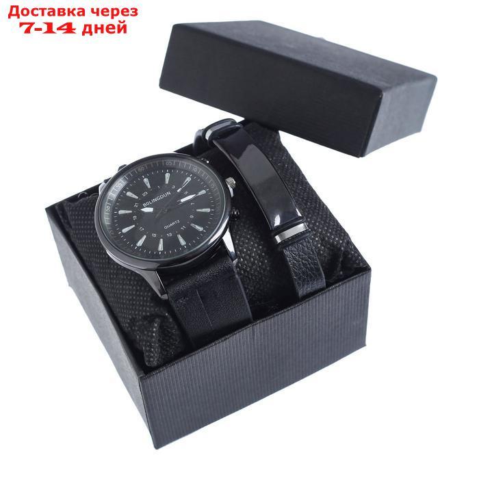 Подарочный набор 2 в 1 "Bolingdun": наручные часы, d=4.6 см, браслет - фото 1 - id-p208768361