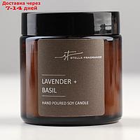 Свеча ароматическая в банке Stella Fragrance "LAVENDER BASIL", 90 гр.