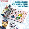 Набор альбомов 100 и 250 наклеек PAW PATROL "Щенячий патруль", 3 шт., фото 4