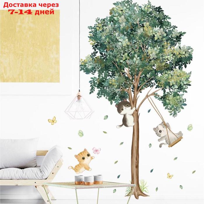 Наклейка пластик интерьерная цветная "Котята и дерево" 30х90 см набор 2 листа - фото 1 - id-p208768457