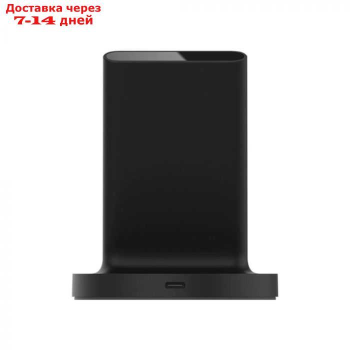 Беспроводное зарядное устройство Xiaomi Mi Wireless Charging Stand (GDS4145GL), 20Вт, черное - фото 3 - id-p208768465