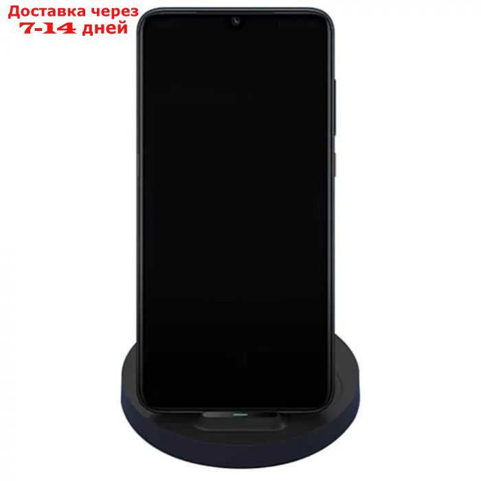 Беспроводное зарядное устройство Xiaomi Mi Wireless Charging Stand (GDS4145GL), 20Вт, черное - фото 5 - id-p208768465
