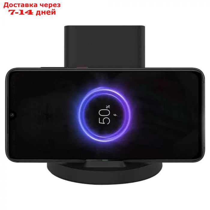 Беспроводное зарядное устройство Xiaomi Mi Wireless Charging Stand (GDS4145GL), 20Вт, черное - фото 6 - id-p208768465