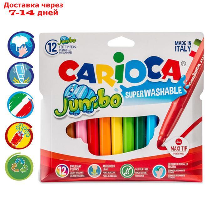 Фломастеры 12 цветов Carioca "Jumbo" 5 мм, утолщенные, смываемые, картон, европодвес - фото 1 - id-p208767585