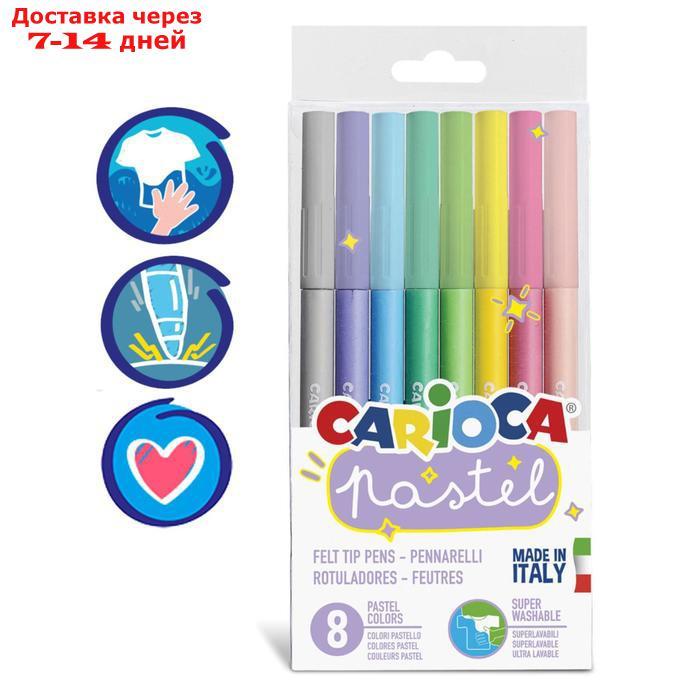 Фломастеры 8 цветов Carioca "Pastel" пастельная палитра, смываемые, блистер, европодвес - фото 1 - id-p208767590