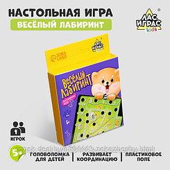 Настольная игра «Весёлый лабиринт»