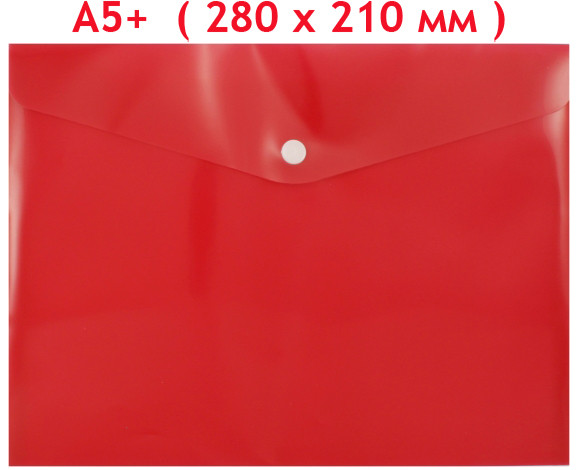 Папка-конверт пластиковая на кнопке inФормат А5+ 280*210 мм, толщина пластика 0,18 мм, прозрачная красная - фото 2 - id-p199674548