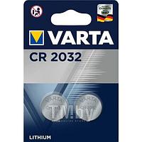 Батарейка 2шт VARTA LITHIUM CR2032 3V