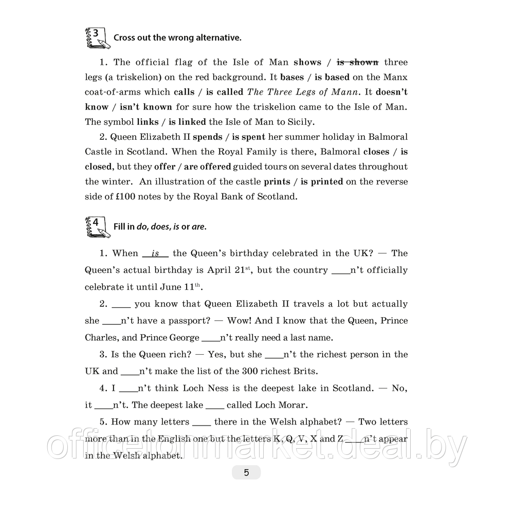 Английский язык. 8 класс. Тетрадь по грамматике, Севрюкова Т.Ю., Бушуева Э.В., Аверсэв - фото 4 - id-p208815575