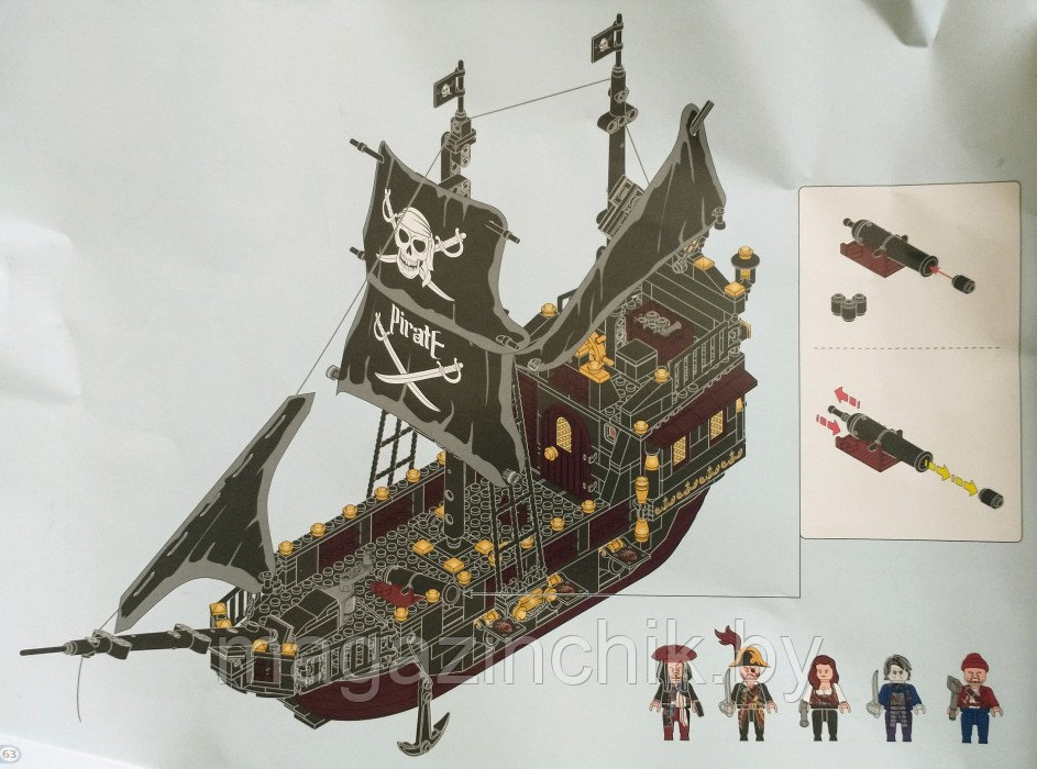 Конструктор Пиратский корабль 621 дет. 50401 - фото 2 - id-p208819144