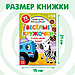 Книга с наклейками-кружочками «У кого какой окрас?», 16 стр., А5, Синий трактор, фото 2