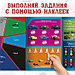Набор: Книга-раскладушка + многоразовые наклейки + маркер «Изучаем цвета», 17 × 24 см, Тачки, фото 3