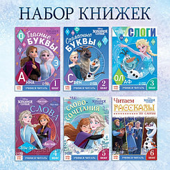 Набор обучающих книг «Учимся читать с Эльзой и Анной», 6 шт. по 24 стр., А5, Холодное сердце