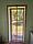 Антимоскитная сетка на дверь на магнитах, размер 100х210 см , разные цвета, фото 3