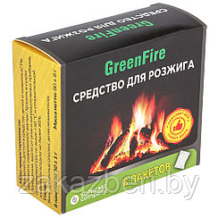 Средство для розжига "GreenFire" - ОГНИВО 80г (8 пакетов по 10г), (Россия)